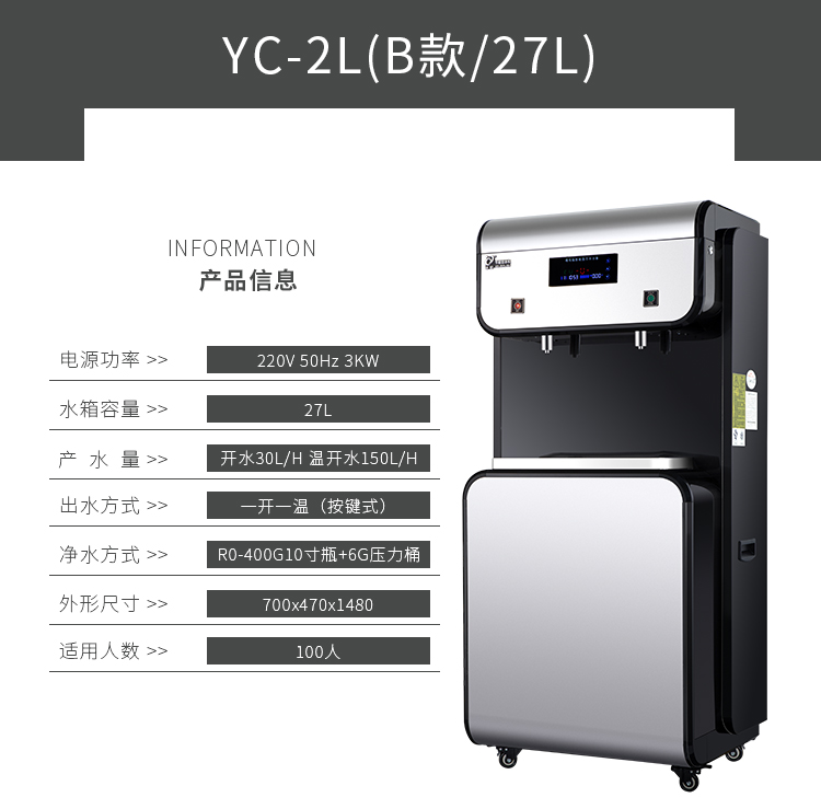 廣東順德永宸節(jié)能環(huán)保設(shè)備制造有限公司內(nèi)頁—最終_06.jpg