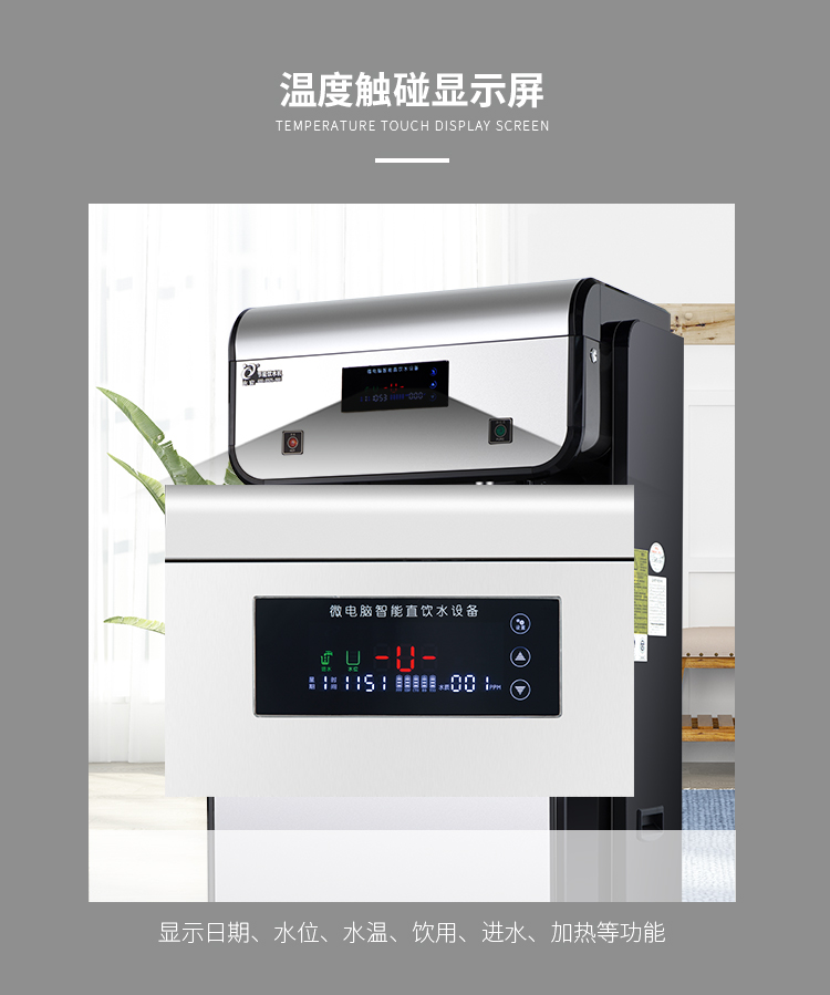 廣東順德永宸節(jié)能環(huán)保設(shè)備制造有限公司內(nèi)頁—最終_15.jpg